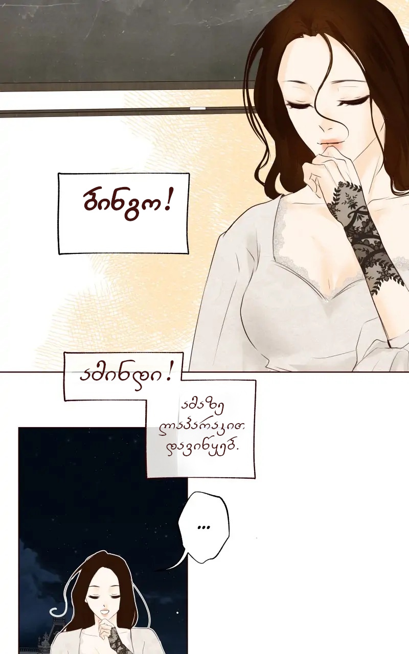 Page (49)